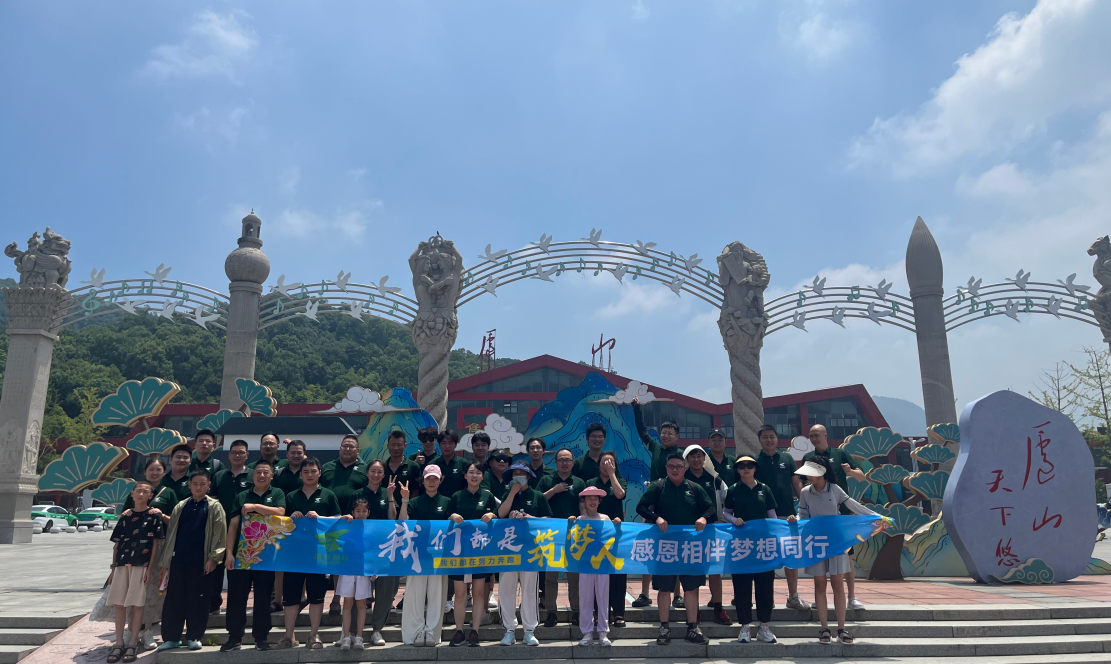 筑夢(mèng)人山海之約 | 赴一場(chǎng)自然與團隊的雙向奔赴！